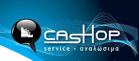 CASHOP  /  ΓΚΑΝΑΣ ΒΑΣΙΛΗΣ  