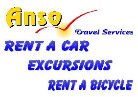 ANSO Travel Services - ΠΑΠΑΔΑΚΗ ΑΦΡΟΔΙΤΗ