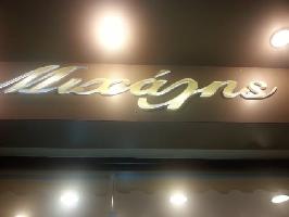 Ο ΜΙΧΑΛΗΣ - ΧΑΤΖΟΠΟΥΛΟΣ ΠΑΝΤΕΛΕΗΜΟΝΑΣ