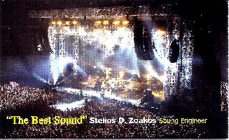 THE BEST SOUND (Ζωάκος Στυλιανός Δ.)