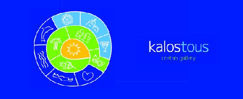 ΚΕΧΑΓΙΑΔΑΚΗΣ Ν. & ΣΙΑ Ε.Ε.