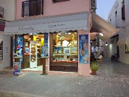 ΜΕΝΘΗ -Παλιεράκη Κριτούλα 