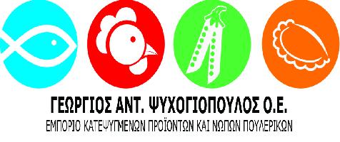 ΓΕΩΡΓΙΟΣ ΑΝΤ, ΨΥΧΟΓΙΟΠΟΥΛΟΣ ΟΕ