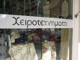 Βασιλάκη Παναγιώτα Φ.