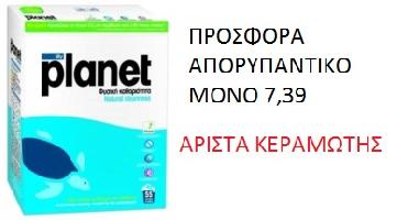  ΜΑΡΚΕΤ ΑΡΙΣΤΑ - ΜΑΝΩΛΗΣ ΠΑΝΑΓΙΩΤΗΣ ΚΑΙ ΓΕΩΡΓΙΟΣ Ο.Ε.
