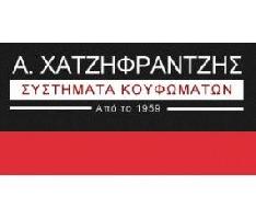ΧΑΤΖΗΦΡΑΝΤΖΗΣ ΑΓΓΕΛΟΣ Α.