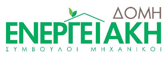 ΕΝΕΡΓΕΙΑΚΗ ΔΟΜΗ - ΗΛΙΟΠΟΥΛΟΣ ΚΩΝΣΤΑΝΤΙΝΟΣ ΜΑΝΤΑΣ ΓΕΩΡΓΙΟΣ Ο.Ε.