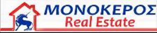 Μπουλαζέρη Τερψυχώρη Π. - MONOKEROS REAL ESTATE