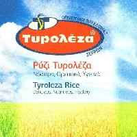 ΟΡΥΖΟΜΥΛΟΙ ΤΥΡΟΛΕΖΑ - ΖΑΓΚΟΤΣΗ Χ. & ΚΙΟΥΡΤΙΔΗΣ Α.  ΑΒΕΕ