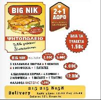 BIG NIK-KILVAST PEQINI