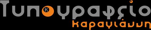 ΓΡΑΦΙΚΕΣ ΤΕΧΝΕΣ - ΚΑΡΑΓΙΑΝΝΗ ΜΑΡΙΑ 