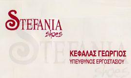 STEFANIA-ΚΑΡΑΤΖΑ ΣΤΕΛΛΑ ΚΑΡΑΤΖΑ ΚΥΡΙΑΚΗ ΧΑΤΖΗΚΥΡΙΑΚΟΥ ΣΤΕΦΑΝΙΑ ΙΚΕ   
