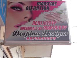 ΚΟΜΜΩΣΕΙΣ ΝΟΥΛΑ-ΓΙΕΖΕΠΗ ΔΕΣΠΟΙΝΑ