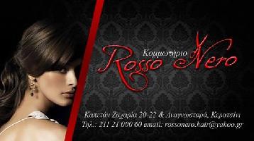 ROSSONERO (Παραπονιάρη Ανθούλα)