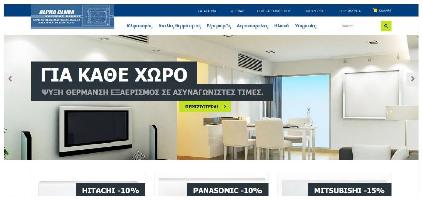 ALPHA CLIMA (Κάρκας Σωτήριος Α.)