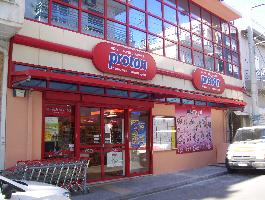 PROTON (Χατζημήτρου Δημήτριος)