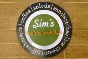 SIM`S - ΣΠΥΡΟΣ ΣΙΜΑΤΗΣ ΚΑΙ ΣΙΑ ΕΕ   Кафе SIM`S Керкира