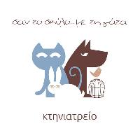 Τζωρτζοπούλου Βασιλική