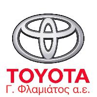 TOYOTA - ΓΕΡΑΣΙΜΟΣ ΦΛΑΜΙΑΤΟΣ ΑΕ