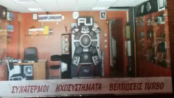 ΤΑΣΟΣ (Σταύρου Αναστάσιος Δ.)