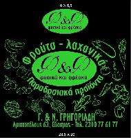 Φ ΚΑΙ Φ (Γρηγοριάδης Γρηγόριος)