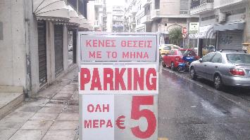 Φ ΚΑΙ Α ΜΠΟΥΣΚΟΣ ΟΕ (Μπούσκος Αθανάσιος Γ.)