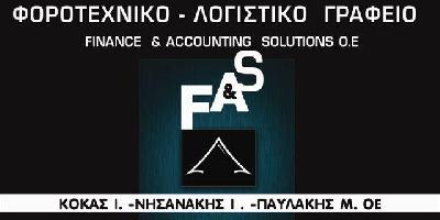 ΚΟΚΑΣ Ι ΝΗΣΑΝΑΚΗΣ Ι ΠΑΥΛΑΚΗΣ Μ ΟΕ