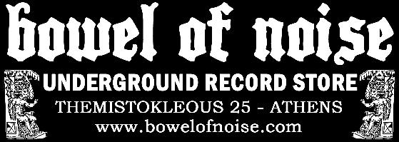 BOWEL OF NOISE RECORDS (ΚΑΡΡΑΣ ΑΛΕΞΑΝΔΡΟς ΚΑΙ ΚΩΝΣΤΑΝΤΙΝΟΣ