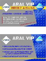 ARAL VIP-Γ. ΖΗΣΗΣ ΚΑΙ ΣΙΑ ΟΕ