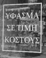 Πασπαράκη Ουρανία Δ.