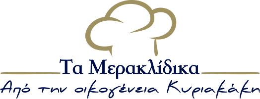 ΤΑ ΜΕΡΑΚΛΙΔΙΚΑ (Κυριακάκη Αντωνία Α.)