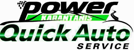 ΚΑΡΑΝΤΑΝΗΣ