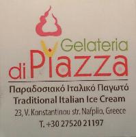 GELATERIA DI PIAZZA - ΓΙΟΥΖΕΦΟΒΙΤΣ Ι ΟΕ