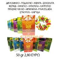 E SHISHA.GR - AVK ΜΟΝΟΠΡΟΣΩΠΗ ΙΚΕ 