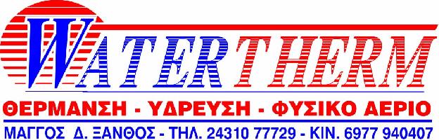 ΜΑΓΓΟΣ ΞΑΝΘΙΑΣ - ΥΔΡΑΥΛΙΚΟΣ - ΥΔΡΑΥΛΙΚΕΣ ΕΓΚΑΤΑΣΤΑΣΕΙΣ - ΦΥΣΙΚΟ ΑΕΡΙΟ - ΗΛΙΑΚΑ  - ΥΔΡΕΥΣΗ  / ΤΡΙΚΑΛΑ