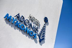 Adonis hotel Mykonos Greece - ΑΔΩΝΗΣ ΑΕ (Αποστόλου Μιχαήλ Σ.)