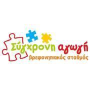 ΣΥΓΧΡΟΝΗ ΑΓΩΓΗ ΚΟΙΝΣΕΠ