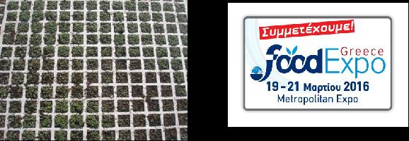 ΘΕΤΤΑΛΩΝ  ΓΑΙΑ - ΠΑΡΑΓΩΓΗ ΕΜΠΟΡΙΟ ΑΓΡΟΤΙΚΩΝ ΠΡΟΙΟΝΤΩΝ