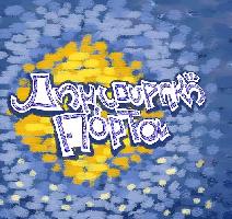 ΔΗΜΙΟΥΡΓΙΚΗ ΠΟΡΤΑ (Μανιάτη - Τσιάρα Άννα)