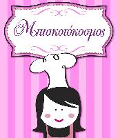 ΜΠΙΣΚΟΤΟΚΟΣΜΟΣ ΓΛΥΚΑ