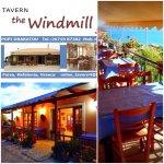 ΒΩΡΟΥ - ΔΡΑΚΑΤΟΥ ΠΟΠΗ - ΜΥΛΟΣ