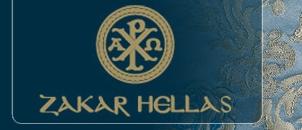 ZAKAR HELLAS - Α ΚΩΝΣΤΑΝΤΟΠΟΥΛΟΣ Χ ΣΤΑΜΑΤΙΑΔΗΣ ΚΑΙ ΣΙΑ ΟΕ