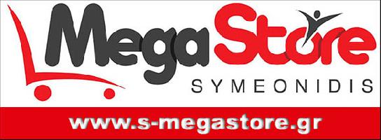 MEGASTORE Κ. ΣΥΜΕΩΝΙΔΗΣ ΜΟΝ ΕΠΕ