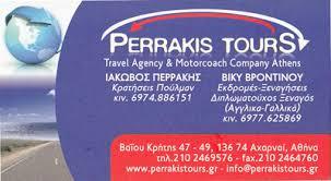 PERRAKIS TOURS