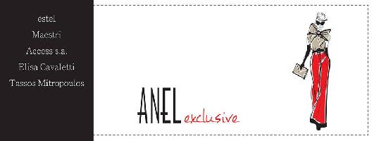 ANEL EXCLUSIVE - ΖΛΑΤΚΟΥ ΕΛΕΥΘΕΡΙΑ