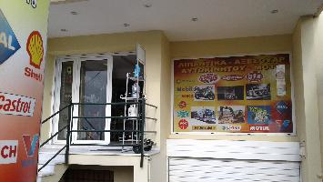 ΦΑΓΟΓΕΝΗΣ ΣΤΑΜΑΤΗΣ