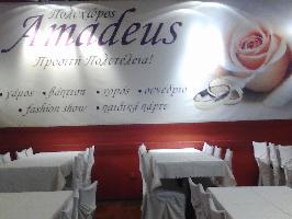 AMADEUS STUDIO - ΠΟΛΥΧΩΡΟΣ - ΑΙΘΟΥΣΑ ΕΚΔΗΛΩΣΕΩΝ -  ΓΑΜΟΣ - ΒΑΠΤΙΣΗ - ΣΥΝΕΔΡΙΑ /ΔΡΑΜΑ