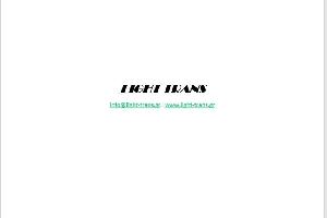 LIGHT TRANS - ΓΚΙΩΝΗΣ ΕΛΕΥΘΕΡΙΟΣ ΜΟΝΟΠΡΟΣΩΠΗ ΕΠΕ