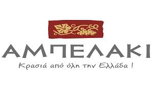 ΑΜΠΕΛΑΚΙ (Αλειφέρης Βασίλειος Ν.)ΑΜΠΕΛΑΚΙ