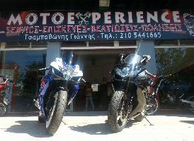 MOTO EXPERIENCE (Τσαμπαθώνης Ιωάννης Γιάννης)